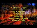 Jo haal dil ka idhar ho raha hai karaoke with lyrics Mp3 Song