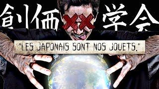 L'histoire de la S🅴CTE la plus PUISSANTE du Japon