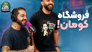 نکته‌های مهم در مورد فروشگاهمون و عجیب‌ترین خاطرات مدرسه! - دگم نباش 45
