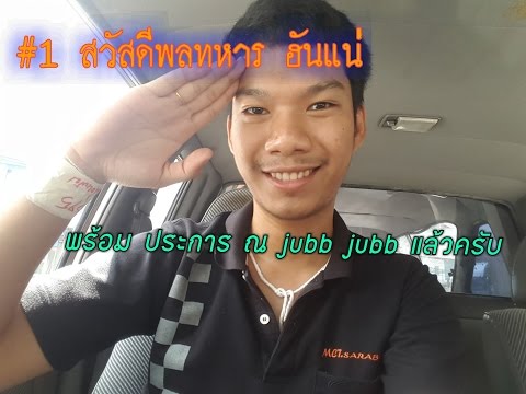 [ LIVE ] WARZ วันนี้ะพี่ มา ไล่ยิงไอมารคแล้วน่ะ ตามมาด้วยน่ะ - [ LIVE ] WARZ วันนี้ะพี่ มา ไล่ยิงไอมารคแล้วน่ะ ตามมาด้วยน่ะ