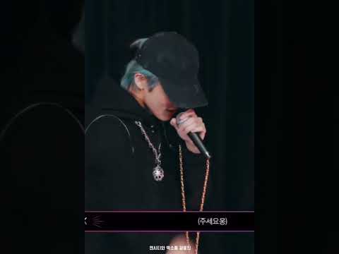 [NCT 태일] 엔시티 메인보컬의 랩실력 skrrr
