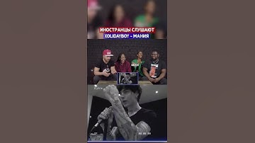 Thumbnail of Реакция иностранцев Xolidayboy - Мания #shorts