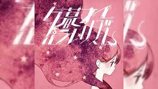 B5d  Esno   Featdaoko