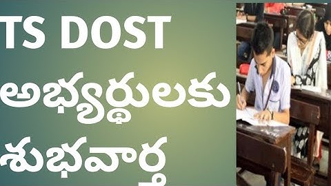 DEGREE DOST APPLICATIONS 3RD PHASE DATES WEB OPTIONS DATES SEAT ALLOTMENT RESULTS JULY MONTH PROCESS