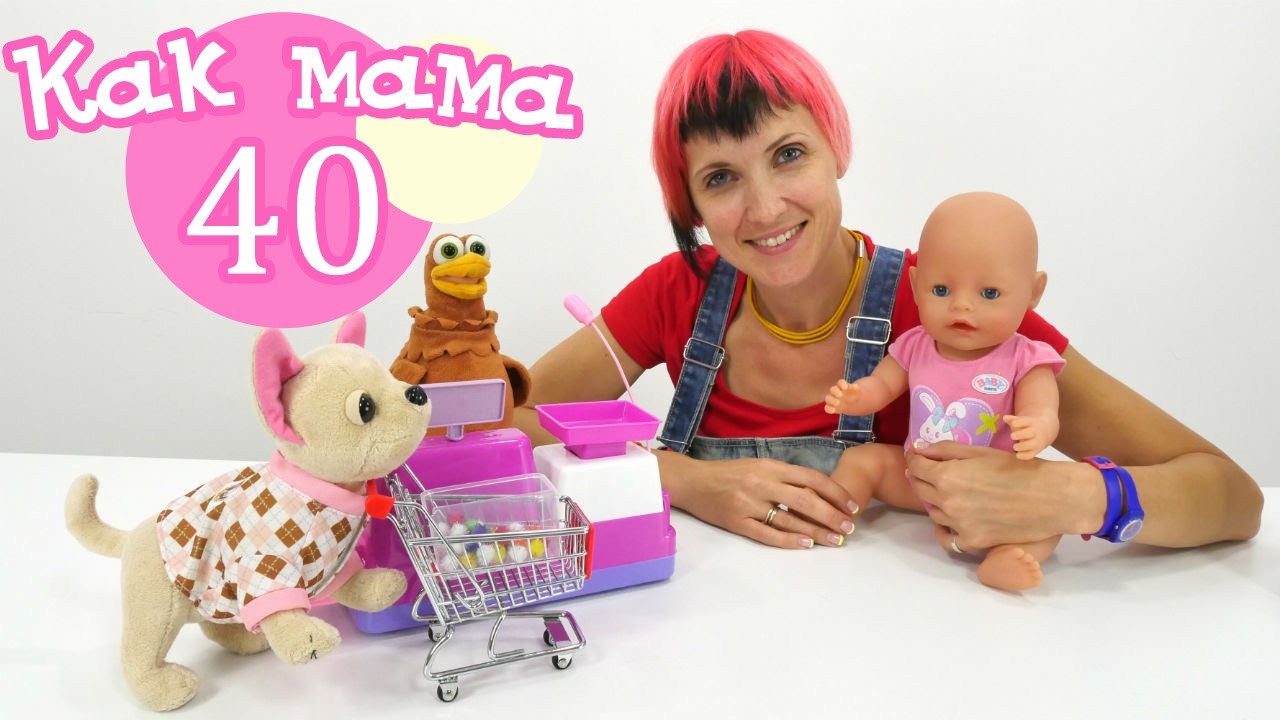 Маша играет куклы