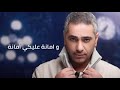 يا دنيا كفايه خيانه شعبنا من التمثيل 