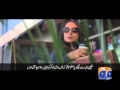Muslims America-Episode 2-Part