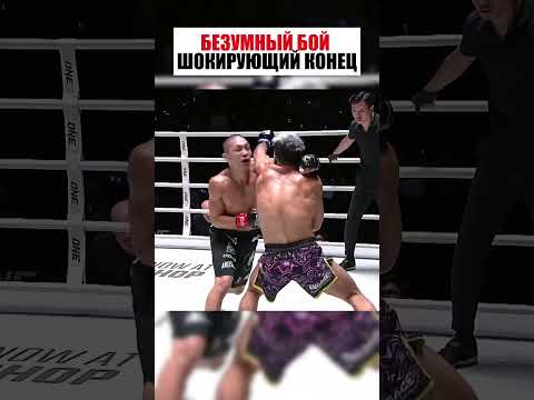 ВСЕ ДУМАЛИ ЧТО БОЙ ОКОНЧЕН , НО ОН ШОКИРОВАЛ ВСЕХ !