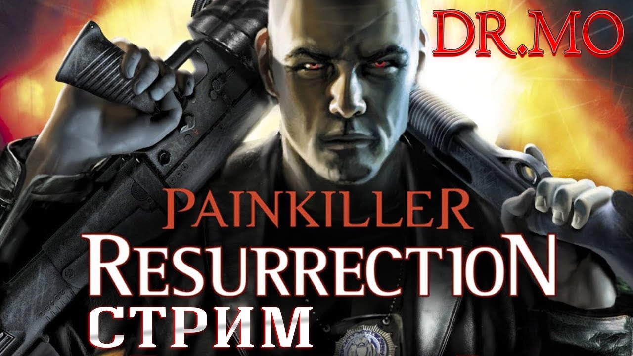 Painkiller Resurrection третья часть мясного болераздавательства финал