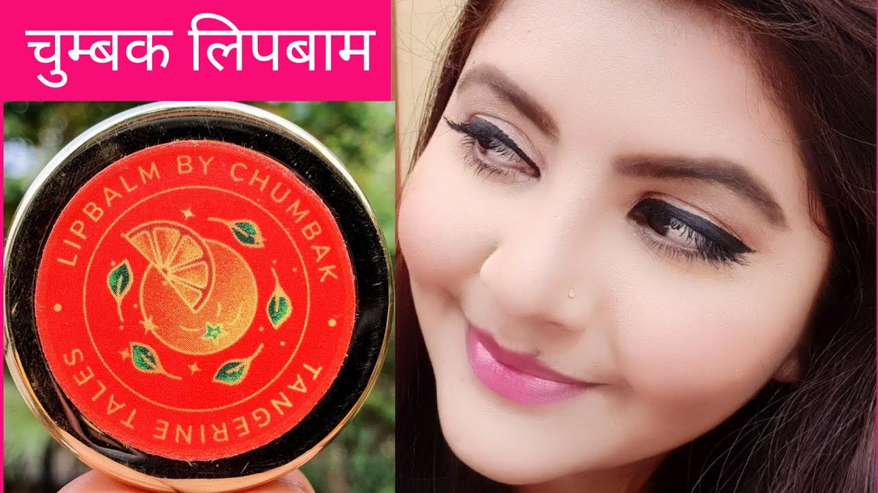 Chumbak lipbalm review tangerine tales RARA chumbak YouTube