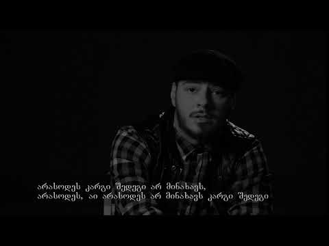 გიორგი ვარდოსანიძე