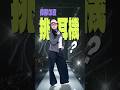 你都怎麼挑耳機？五種人一次看懂🎧