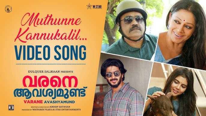 Varane Avashyamund Official Teaser I Suresh Gopi I Dulquer Salmaan I Shobana I Kalyani Priyadarshan Youtube Neena is a french teacher and single parent to nikitha, who is obsessed with the concept of an arranged marriage. varane avashyamund official teaser i