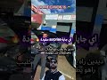 ديدين كلاش راه يلعب مع القارات العالم كليب من وسط شوارع نيويورك