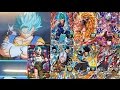SDBH1弾のUR・SECだけで戦ってみた【スーパードラゴンボールヒーローズ1弾】