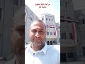 كلية الحقوق جامعة تعز إهداء للطلاب القدامى الذين كانوا يترددون على هذا المكان