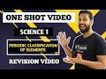 10th Science 1 | One Shot Revision Video | Chapter No 2 | Periodic Classification of Elements |
