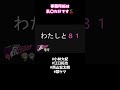 【 #禁ケツ 】事務所NGは〇〇だけです【小林大紀・江口拓也・西山宏太朗】