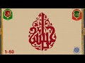 Hazaar (1000) Waar Roz Ya Hussain Tasbeeh | Matam Tasbeeh | Mumeneen Akhbar | Dawoodi Bohra