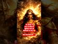 माँ चन्द्रघंटा की कृपा 🙌 nauratriPrediction ✨️ todayprediction ✨️tarotpredictions divinemessage555 🧿