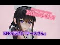 【フィギュア】KFRイラスト『ナースさん』 フィギュアレビュー