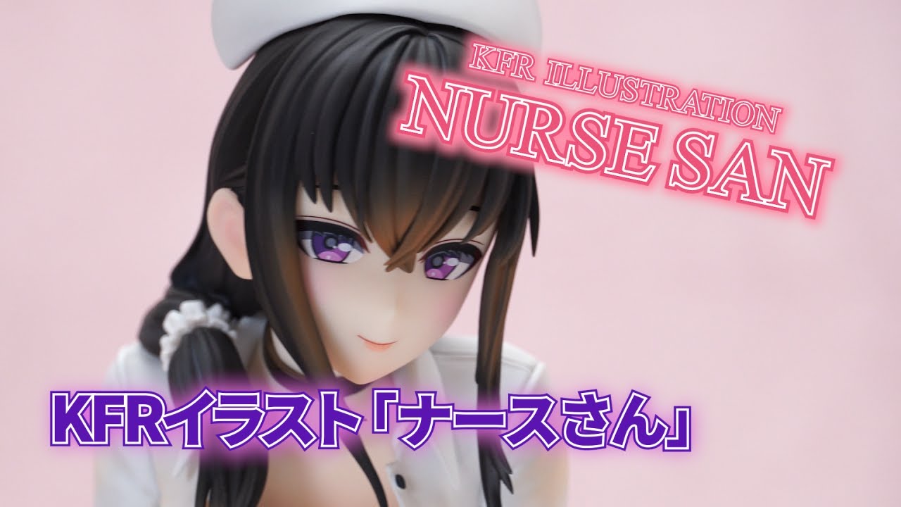 正規品　フィギュア　KFRイラスト ナースさん PVC製塗装済み完成品 Amazon | KFRイラスト『ナースさん』 ノンスケール PVC&布製