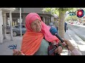 معاناتي في الكراء كل مرة يخرجني مل اك وصلت ح رقت دبشي بش نرتاح منو وتوا مهددة بالشارع انا وبنتي