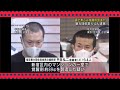 敵刺‼️