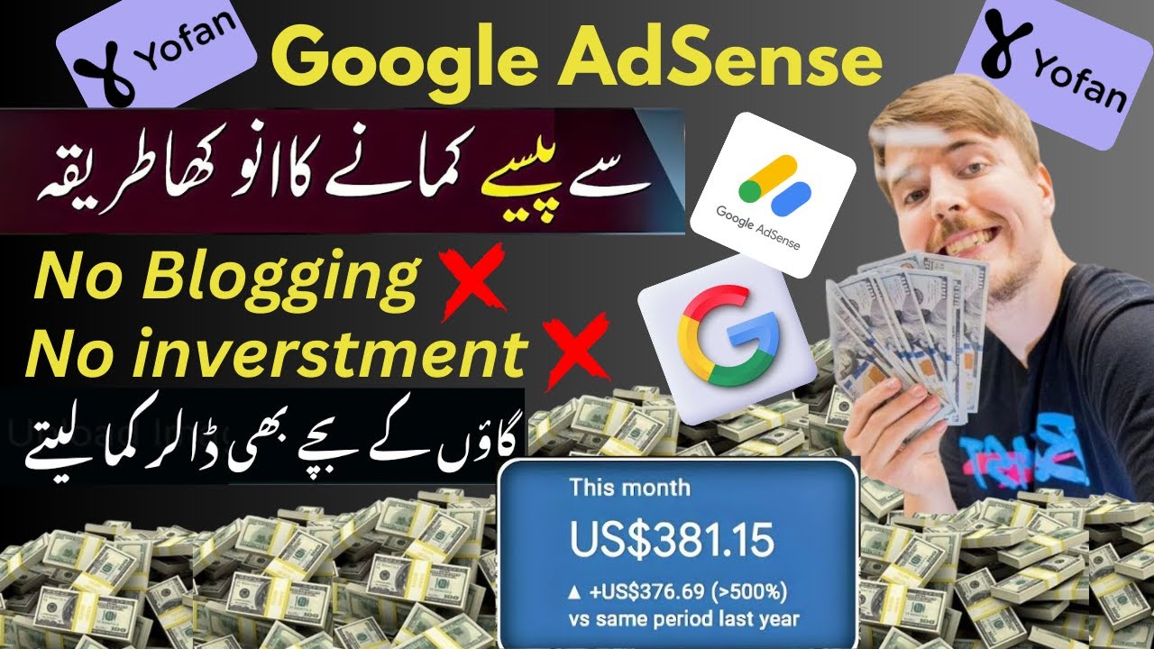 How To Make Money on Google AdSense | How to Make Money With Yofan ...