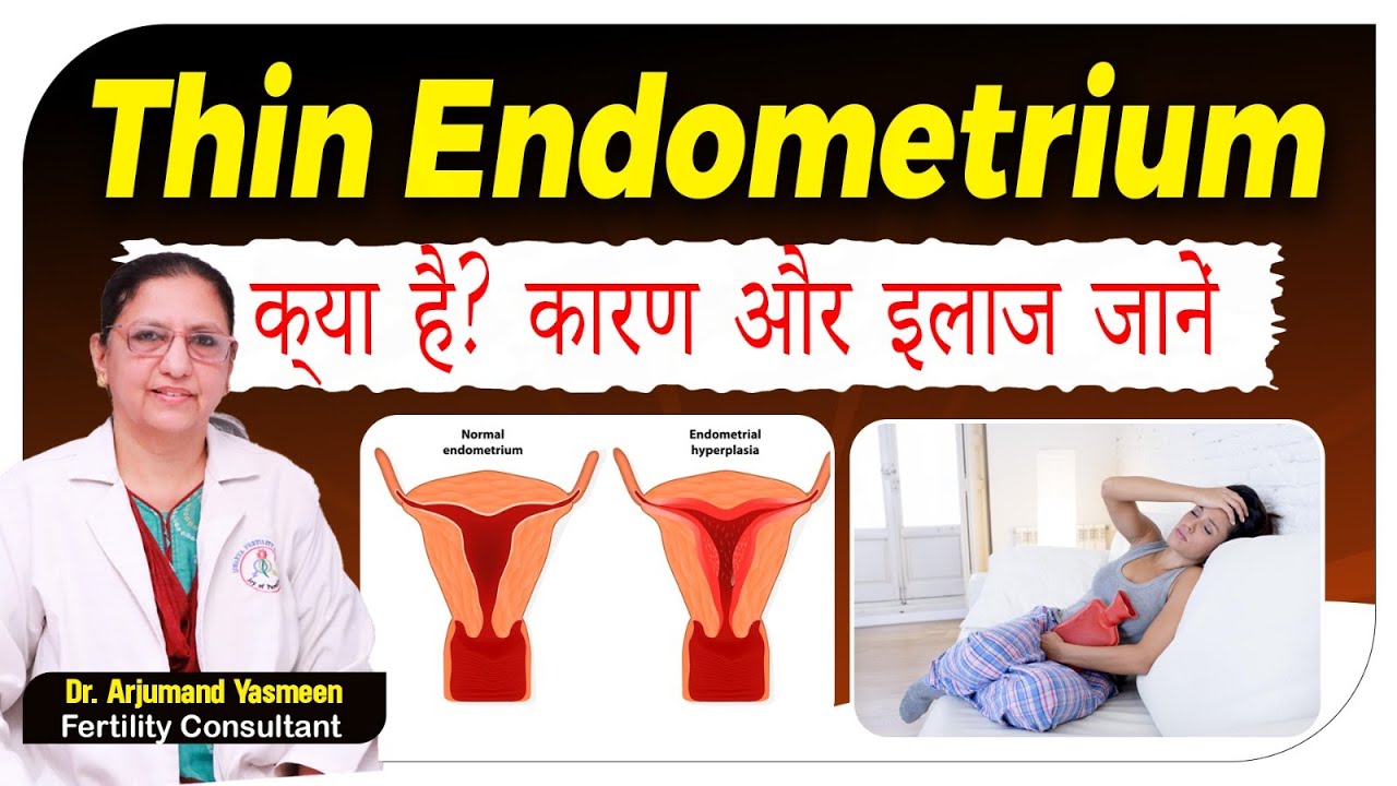 How Thin Endometrium Affects IVF Success | Fertility Tips | Thin Uterine Lining? | Iswarya Fertility