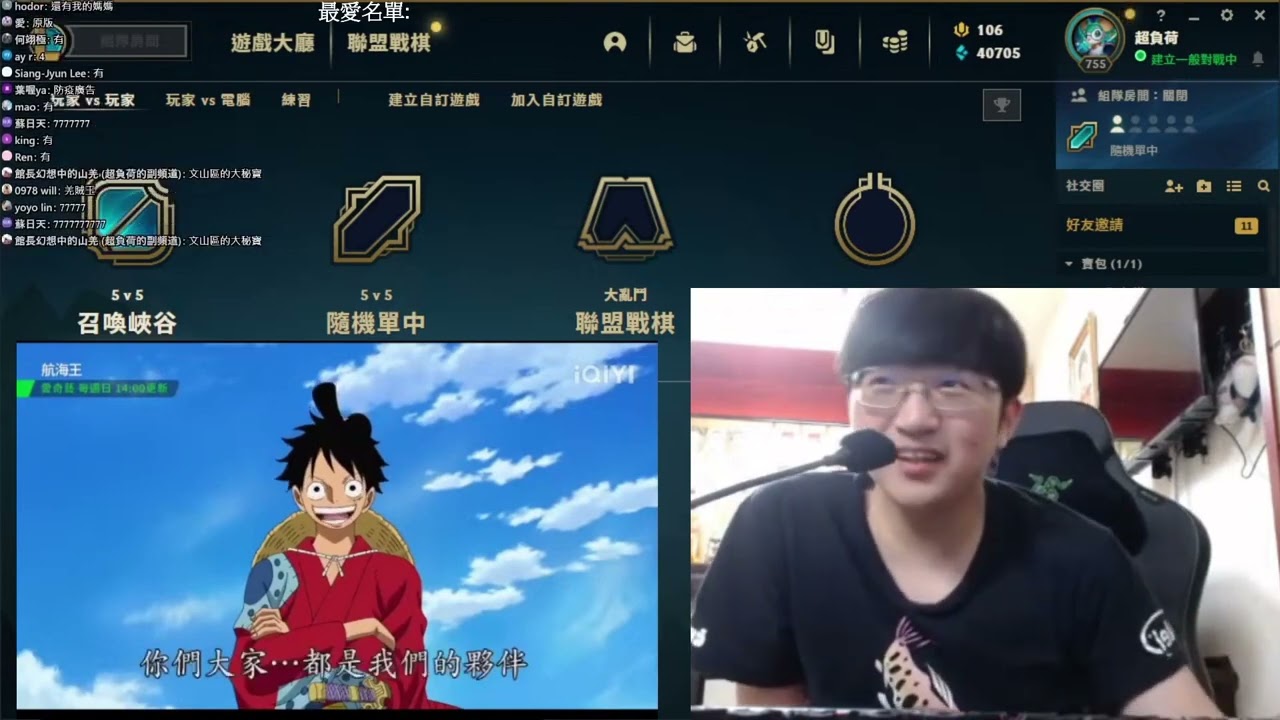 超負荷- 海羌王的廣告本來就有找館長跟湘湘還有我(的媽)嗎