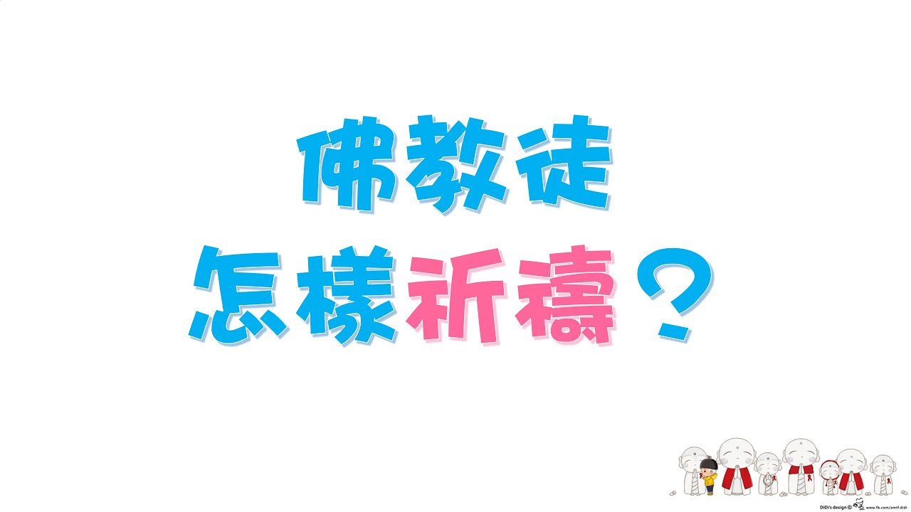 法华经 说什么 法华经 的内容讲的是什么 壹读
