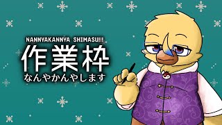 エコノミー紫雲ちゃんが出来たのでテスト【作業枠】
