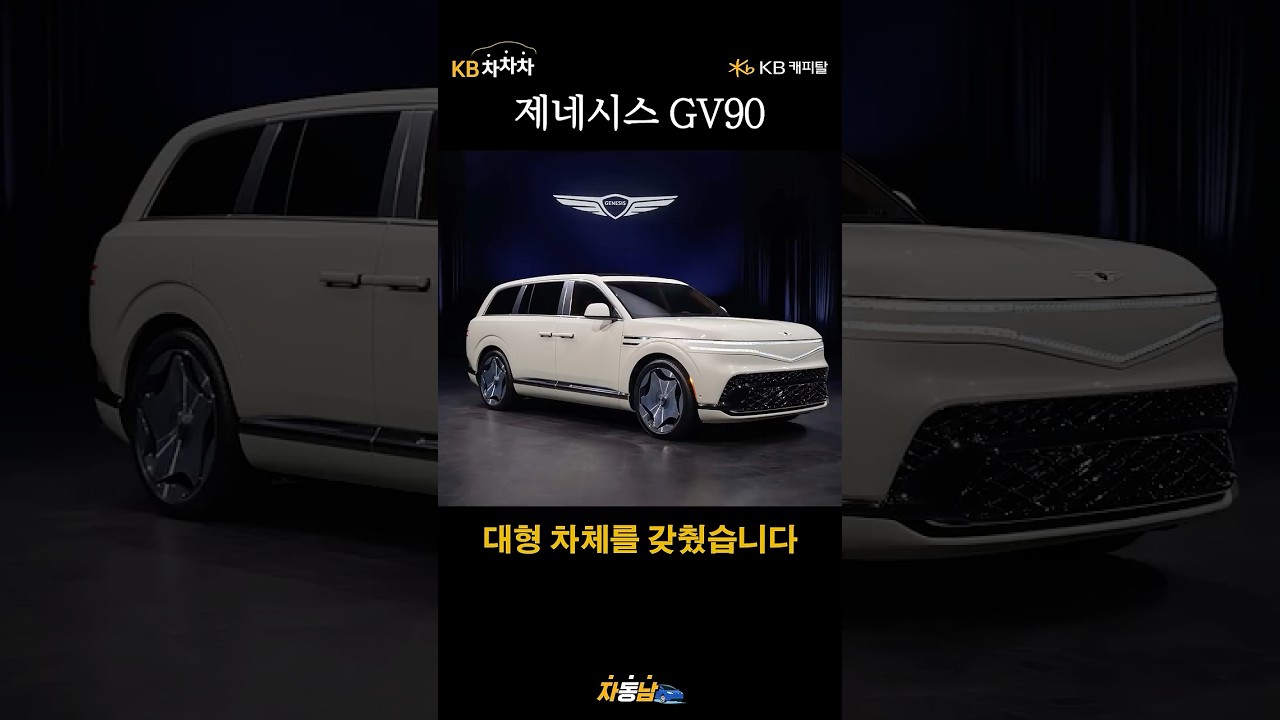 동영상 재생