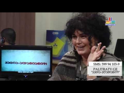 გადაცემა \"კაცია-ადამიანი?!\" - 12 ნოემბერი