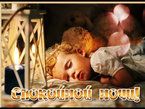 Lullaby for babies Beethoven / Baby sleep music /Колыбельная Бетховен / Relaxing bedtime Beethoven