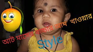 Cute Baby Girl Mango Eating