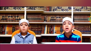 تشجيعها منا للاطفال على تلاوة القرآن الكريم احفاد الشيخ فتحي صافي رحمه الله يقرؤون سورة النبأ