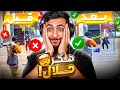 خدعة السكرين شيفت و بدون أي تطبيق خارجي FREE FIRE SCREEN SHIFT 2025 
