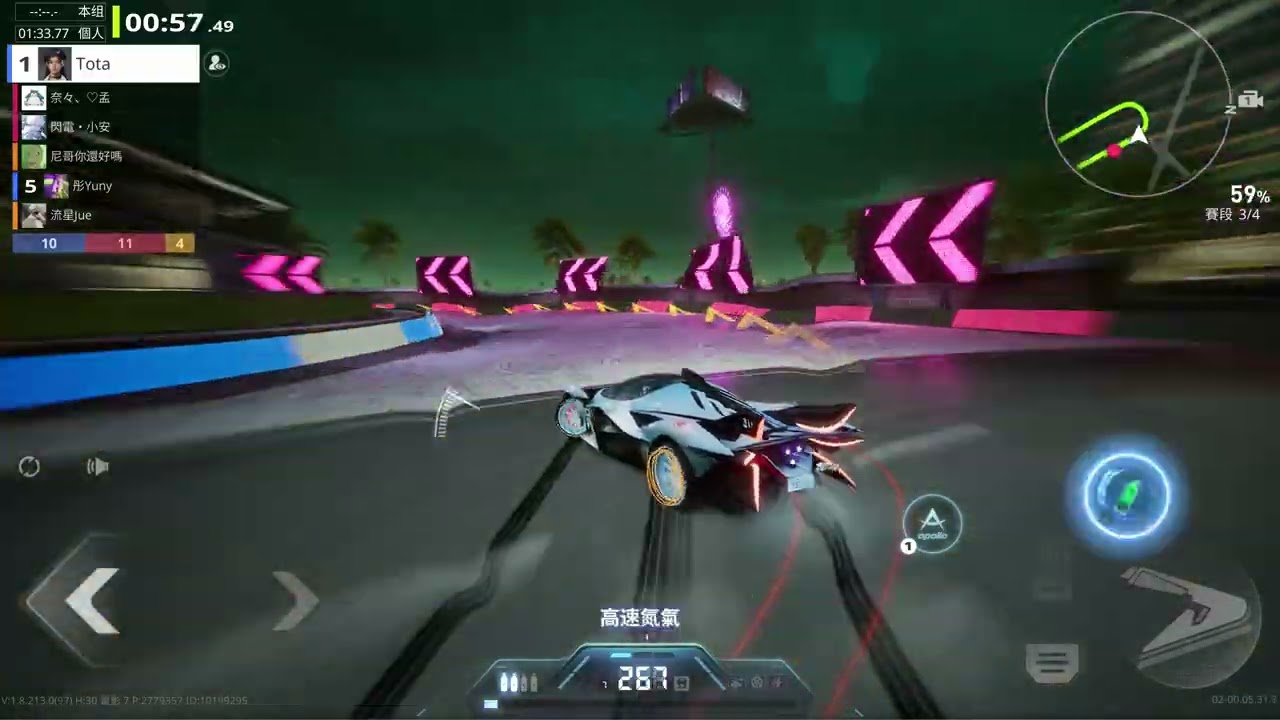 【極速快感 集結】極樂海岸實戰 