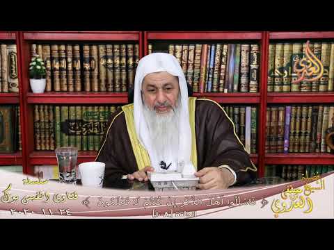 الحكم فى سرادق العزاء الشيخ مصطفي العدوي