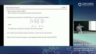 Meiyue Shao: Structure-preserving algorithms for the Bethe--Salpeter eigenvalue problem #ICBS2025