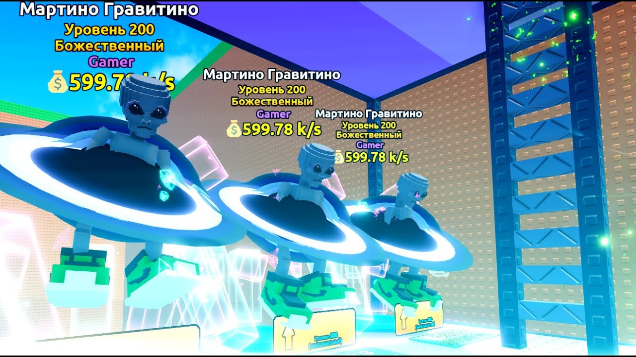 Как сделать из Бульбито Бандито тракторито очень крутого дивайна  в Сбегите от цунами ради брейнрот