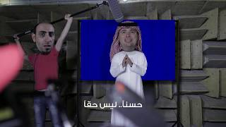 مكيفات الزامل، ما في غيرنا، يعرف صيفنا..