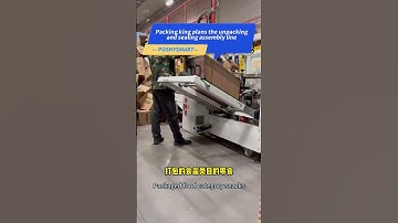 Packing king plans the unpacking and sealing assembly line