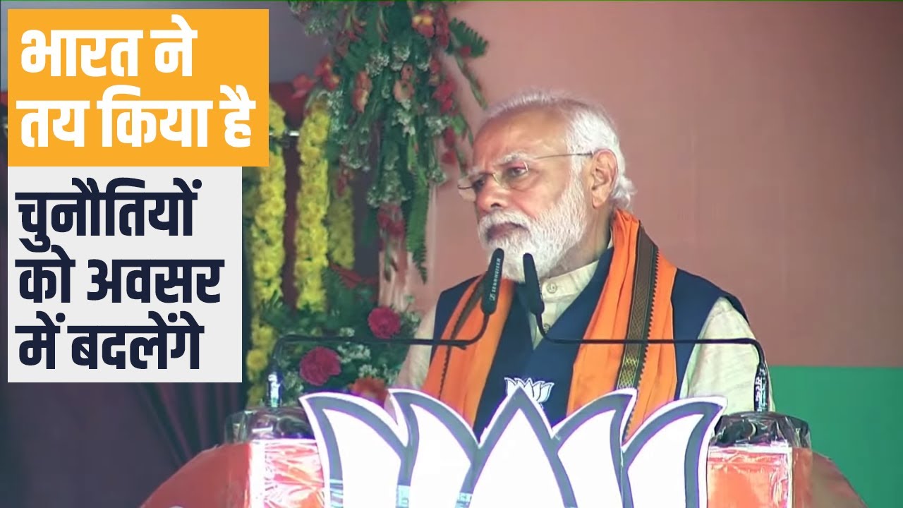 Today, when people vote, they keep national interest first: PM Modi