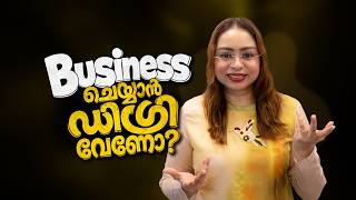 Best Degree For Starting A Business | Career Guidance | Sreevidhya Santhosh