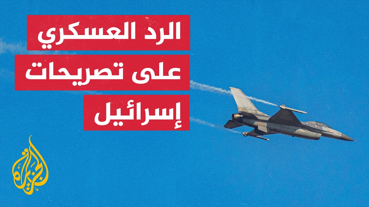 ������ ������� ���� ���� ��� ����� ���� �� ��� ������
 - نشر قبل 12 دقيقة