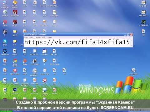 Ключ fifa 14 key фифа 14