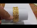 #latest daily  gold bangles collection #2025 gold bangles design 